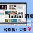 3D彩吧图谜第三版 今天